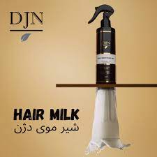 شیر مو دژن
